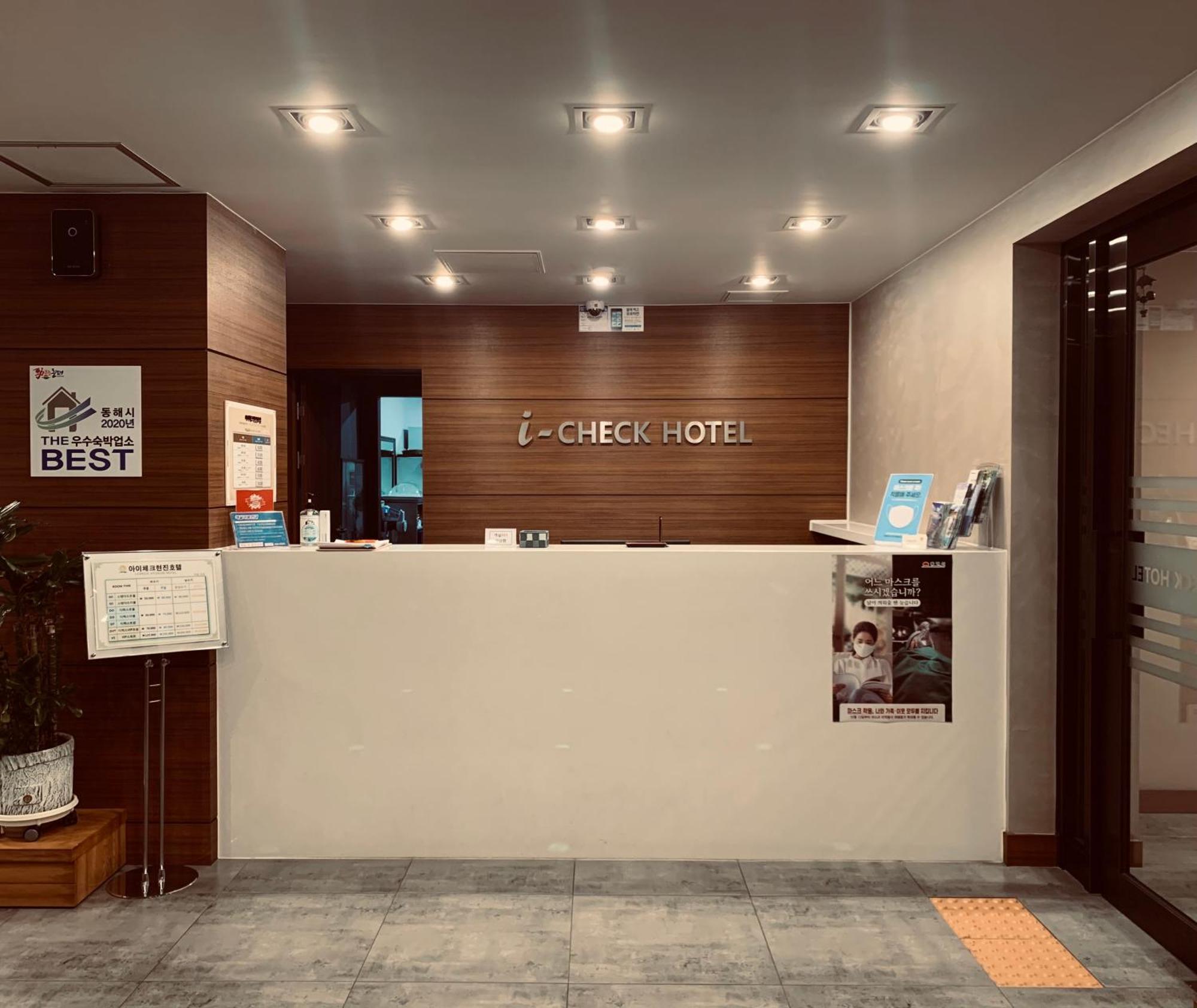 I-Check Hyunjin Hotel ทงเฮ ภายนอก รูปภาพ
